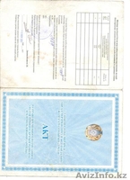 Участок под промбазу - Изображение #2, Объявление #329348