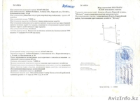 Участок под промбазу - Изображение #1, Объявление #329348