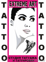 ТАТУАЖ ОТ 6000 ТГ. - Изображение #1, Объявление #361142