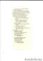 Европейский Университет приглашает на обучение  в Киеве Украина - Изображение #2, Объявление #360426