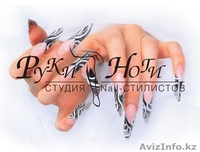 Моделирование акриловых ногтей в форме “Стилет” /“Пайп”/“Эйдж” - Изображение #1, Объявление #341157
