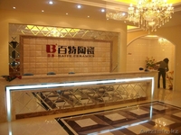 кафельные плитки известнных марок Китая - Изображение #1, Объявление #351018