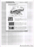 массажная кровать корейская "КАСПИ" - Изображение #2, Объявление #342283