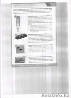 массажная кровать корейская "КАСПИ" - Изображение #3, Объявление #342283