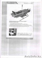 массажная кровать корейская "КАСПИ" - Изображение #4, Объявление #342283