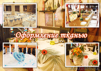 Оформление дня рождения в Алматы - Изображение #2, Объявление #362882