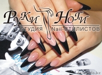 Моделирование акриловых ногтей в форме “Стилет” /“Пайп”/“Эйдж” - Изображение #2, Объявление #341157