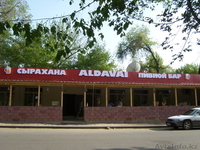 Световые вывески - Изображение #3, Объявление #136537