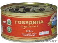 Консервы оптом /Селятино / кусковая тушенка /каши с мясом - Изображение #1, Объявление #135038