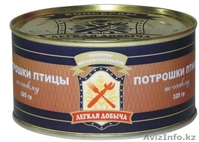 Тушенка, тушенка говяжья, производство тушенки, Москва, МПК Селятино - Изображение #3, Объявление #135035