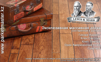 ParketLux - растущая компания в сфере напольного покрытия - Изображение #9, Объявление #373657