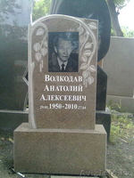 Изготовление установка памятников, оградки, оформление могил, облицовк - Изображение #7, Объявление #371350