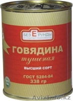 Русская тушенка. Производство МПК Селятино. Говядина тушеная, ГОСТ - Изображение #3, Объявление #176350