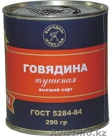 Тушенка, тушенка говяжья, производство тушенки, Москва, МПК Селятино - Изображение #9, Объявление #135035