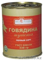 Русская тушенка. Производство МПК Селятино. Говядина тушеная, ГОСТ - Изображение #4, Объявление #176350