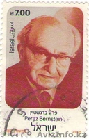 Продам марки еврейские и олимпийские 1980 г.                           - Изображение #3, Объявление #379194