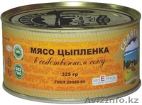 Консервы оптом /Селятино / кусковая тушенка /каши с мясом - Изображение #4, Объявление #135038