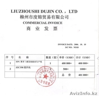 Оборудование по производству пенопласта - Изображение #1, Объявление #400171