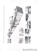 Оборудование по производству пенопласта - Изображение #2, Объявление #400171