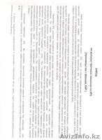 Оборудование по производству пенопласта - Изображение #3, Объявление #400171