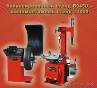 Оборудование для автосервиса - Изображение #7, Объявление #396446