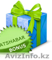 ТОО \"Атшабар\" ЕЖЕНЕДЕЛЬНАЯ РЕКЛАМНО-ИНФОРМАЦИОННАЯ ГАЗЕТА - Изображение #1, Объявление #419257