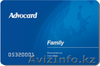 Доходная, достойная работа. Компания Advocard - Изображение #1, Объявление #118273