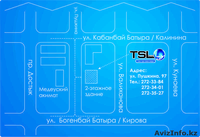 Компания TSLброкер - Изображение #2, Объявление #368535