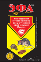 Все для сельского хозяйства и животных. - Изображение #1, Объявление #452777