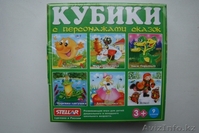 кубики  в картинках 9 шт - Изображение #3, Объявление #443827