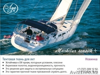 Солнцезащитные системы. - Изображение #7, Объявление #454193