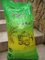 рис шлифованный - Изображение #1, Объявление #443581