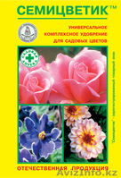 Все для сельского хозяйства и животных. - Изображение #3, Объявление #452777