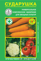 Все для сельского хозяйства и животных. - Изображение #2, Объявление #452777