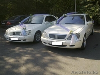 Лимузины,мерседесы S класса и джипы с водителем. - Изображение #6, Объявление #457962