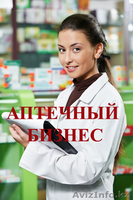 Образовательный центр JMI - Изображение #4, Объявление #481997