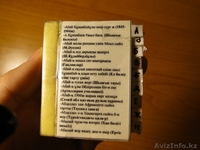 ПРОДАМ ШПОРЫ ЕНТ 2012  ОЧЕНЬ ХОРОШИЕ - Изображение #2, Объявление #482449