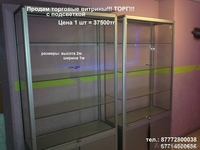 Продам торговое оборудование!!! ТОРГ!!! - Изображение #3, Объявление #477887
