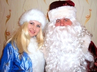 Зажигательные ДЕД МОРОЗ и СНЕГУРОЧКА! - Изображение #2, Объявление #130525