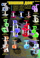 изготовление разборных домиков для кошек - Изображение #7, Объявление #456534