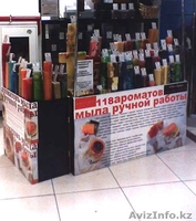 Сезон мыла ручной работы: зима с наценкой 250%! - Изображение #3, Объявление #471124