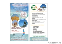 Ищу работу. Дизайнер по полиграфии и наружной рекламе, Художник - Изображение #5, Объявление #361071