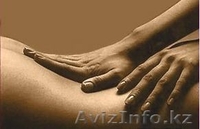 исцеляющие руки - Изображение #1, Объявление #497846