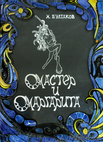 Книги для всей Семьи! - Изображение #1, Объявление #506302