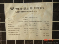 продам пекарню производства германии б/у, - Изображение #3, Объявление #490992