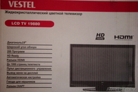 Продам Жидкокристаллический цветной телевизор. - Изображение #2, Объявление #487805
