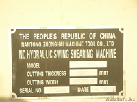 Гильятина для рубки металла - Изображение #3, Объявление #514494