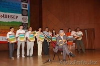  Кто лучший мастер? - Изображение #3, Объявление #508986