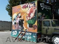 Передвижной мини кинотеатр 5D - Изображение #3, Объявление #496389