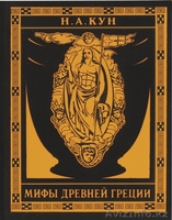Книги для всей Семьи! - Изображение #4, Объявление #506302